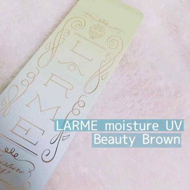 LARME MOISTURE UV(ラルムモイスチャーUV) ビューティーブラウン/LARME/カラーコンタクトレンズを使ったクチコミ（1枚目）