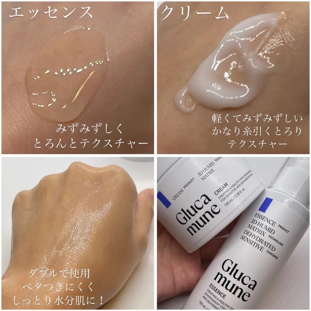 グルカミューンクリーム/VT/フェイスクリームを使ったクチコミ（2枚目）