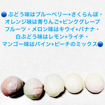 前ちゃん💙 on LIPS 「カバヤ ダブルソーダキャンディ🔵🔵 内容量:140g 税抜き1..」(5枚目)