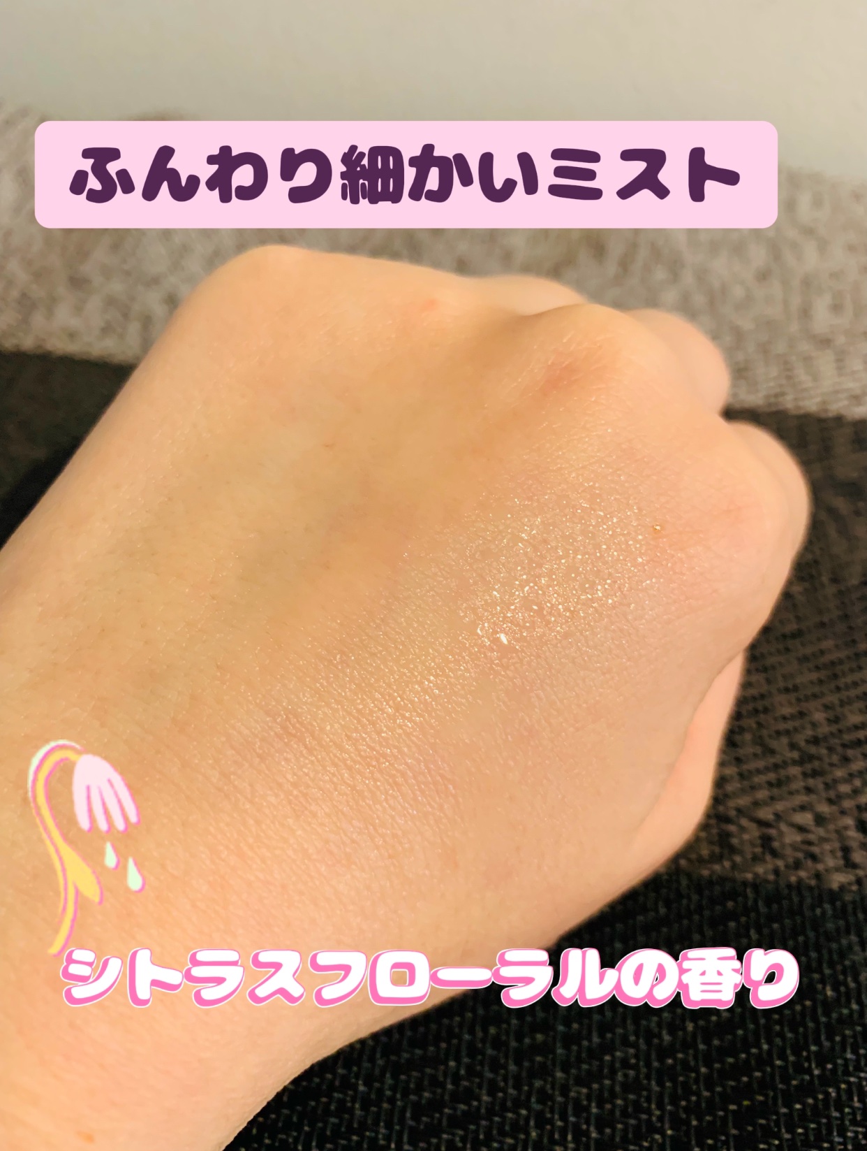 を使ったクチコミ（3枚目）