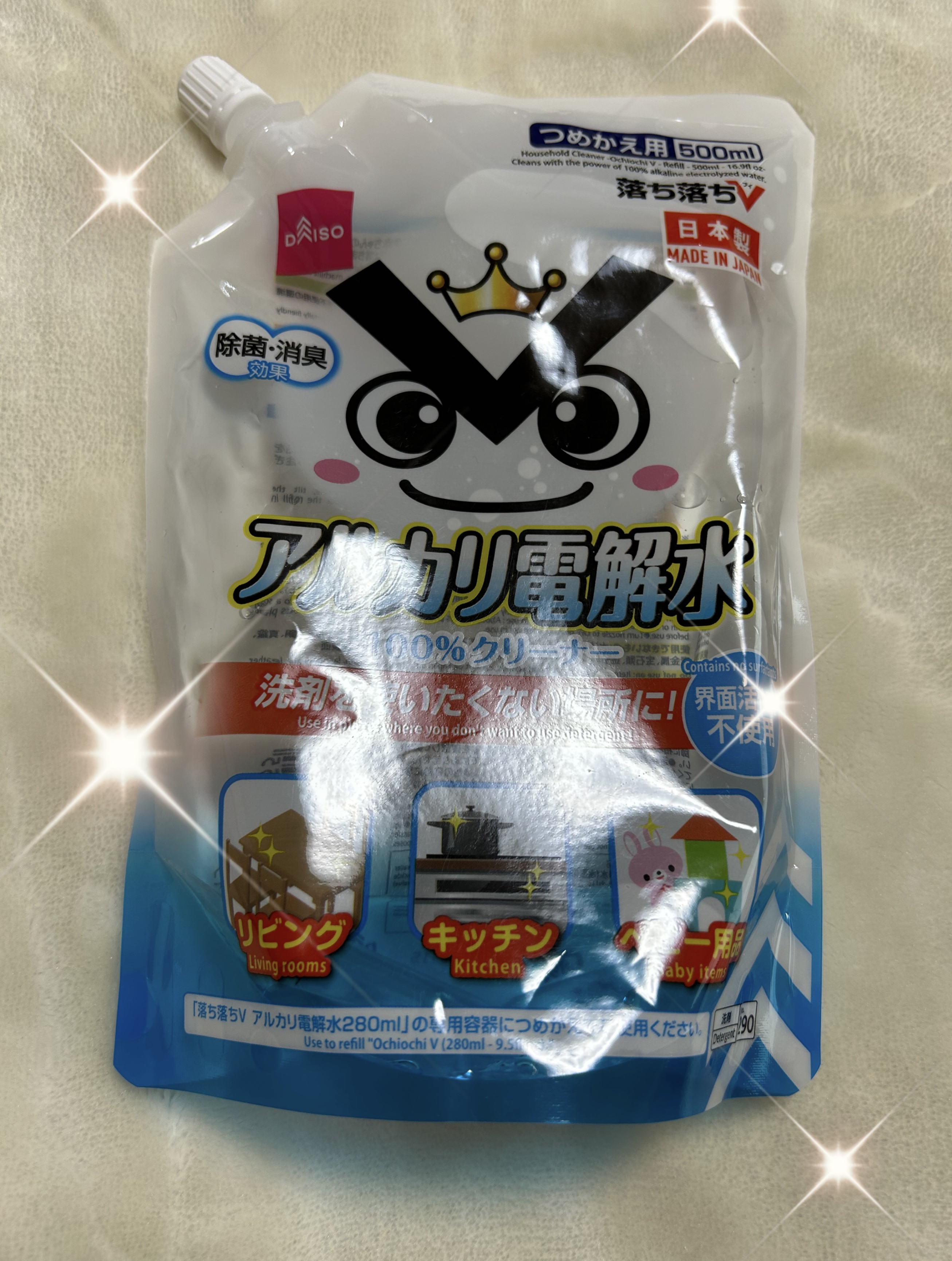 アルカリ電解水クリーナー/DAISO/その他を使ったクチコミ（1枚目）