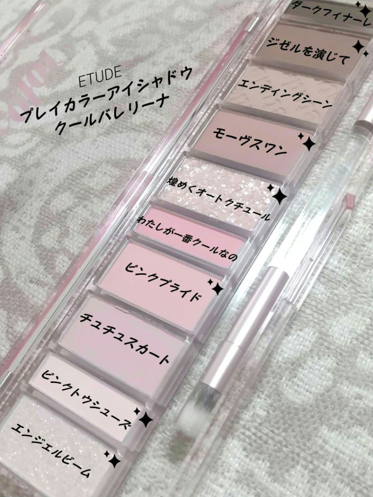 プレイカラー アイシャドウ/ETUDE/アイシャドウパレットを使ったクチコミ（2枚目）