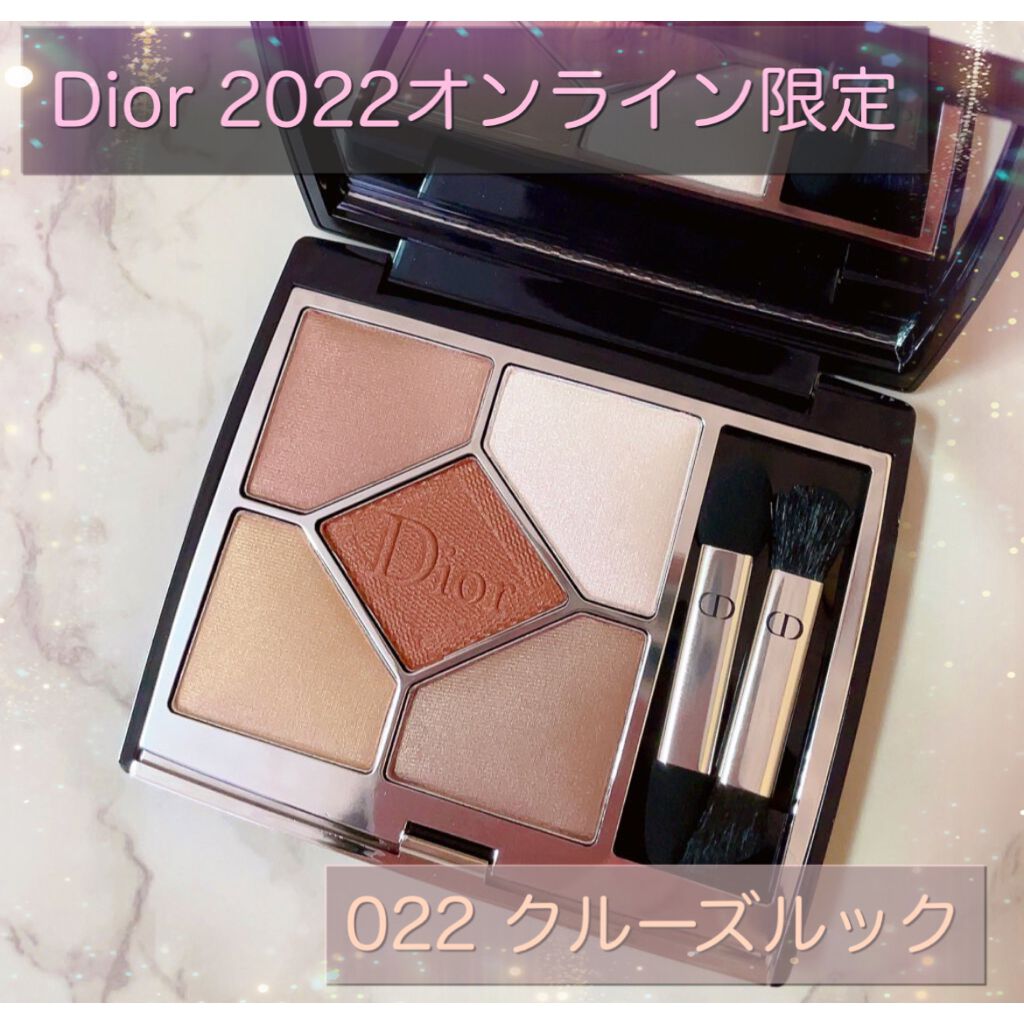 【旧】サンク クルール クチュール/Dior/アイシャドウパレットを使ったクチコミ(1枚目)
