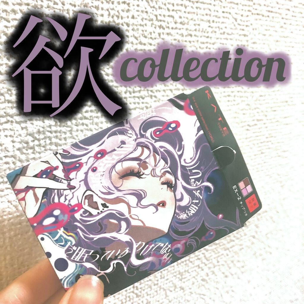 「密着アイライナー」クリームペンシル/デジャヴュ/ペンシルアイライナーを使ったクチコミ(1枚目)