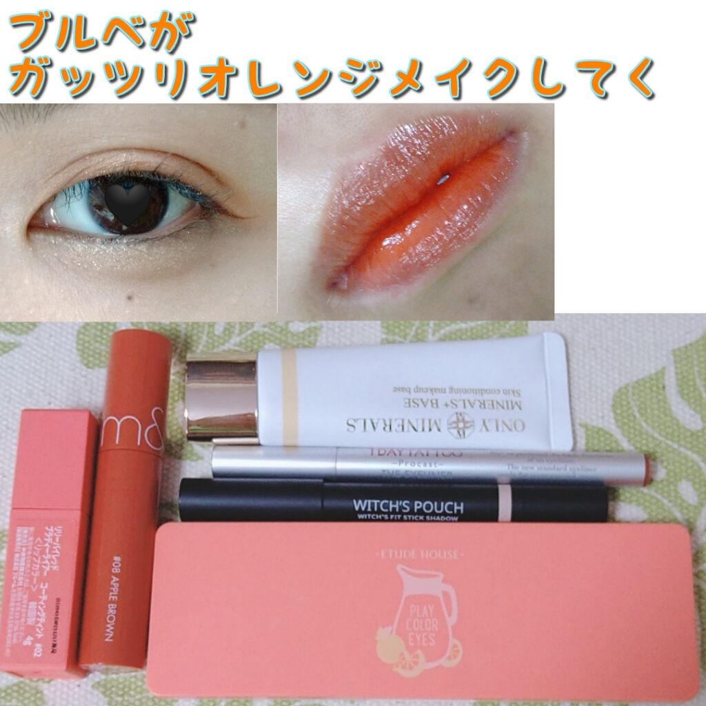 ミネラルプラス ベース/ONLY MINERALS/化粧下地を使ったクチコミ(1枚目)