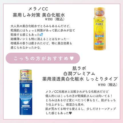 ラトゥー エクラ ファンデーション プライマー N/PAUL & JOE BEAUTE/化粧下地を使ったクチコミ(5枚目)