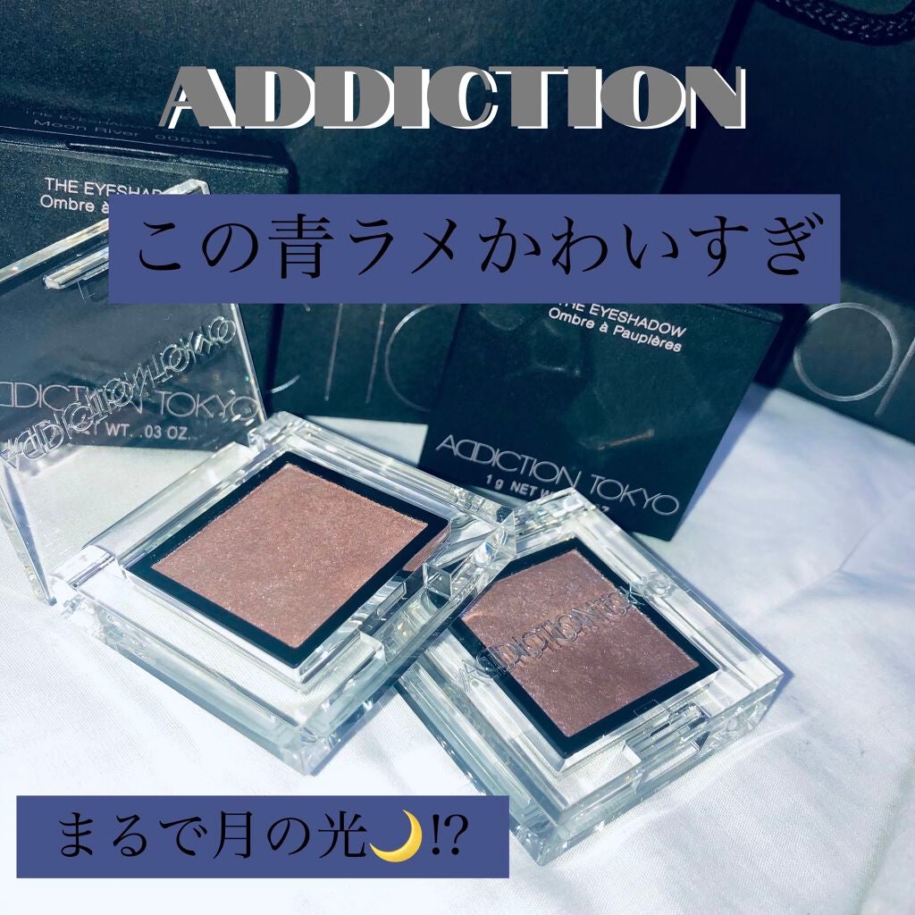 アディクション ザ アイシャドウ スパークル/ADDICTION/単色アイシャドウを使ったクチコミ(1枚目)