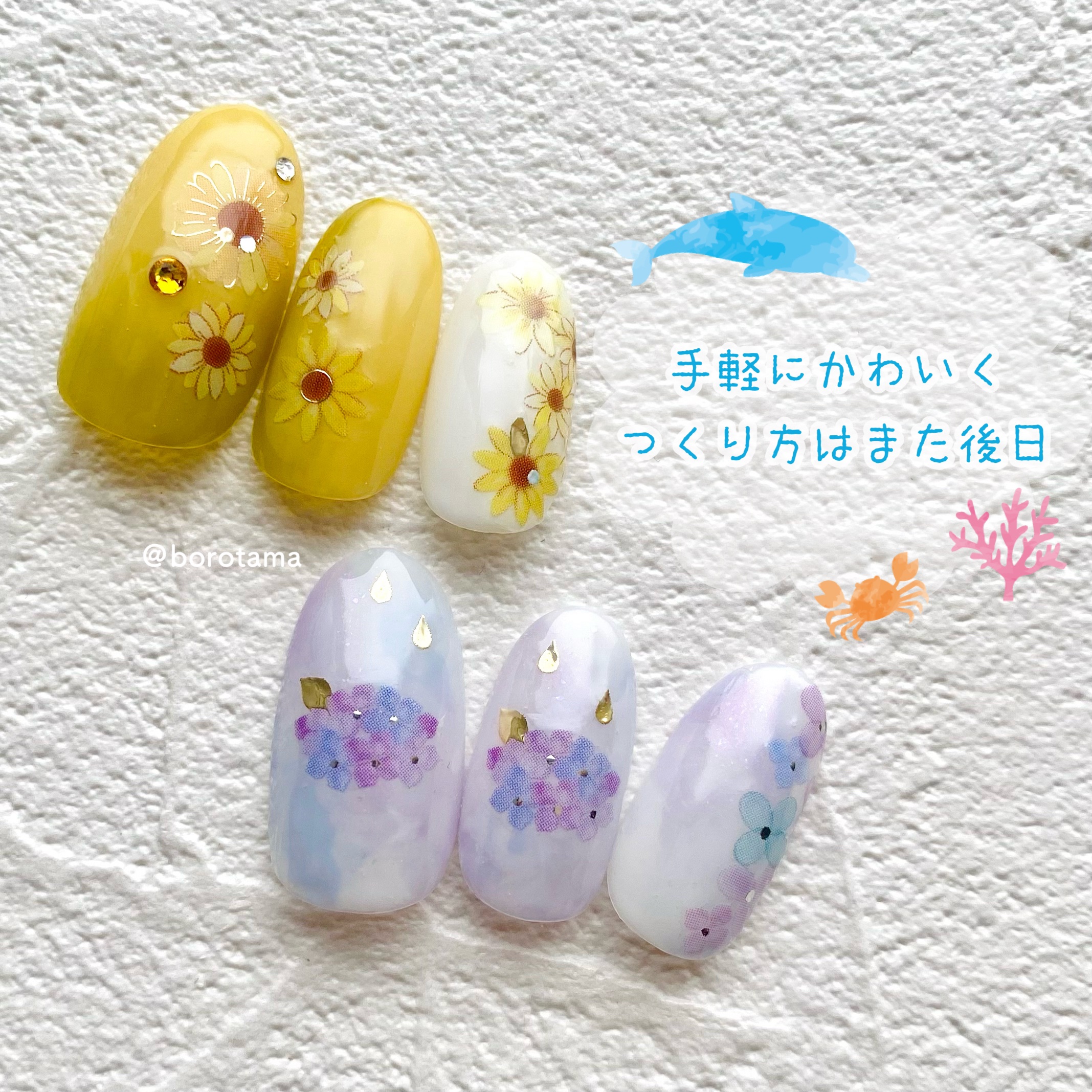 ネイルシール/キャンドゥ/ネイルシールを使ったクチコミ（2枚目）