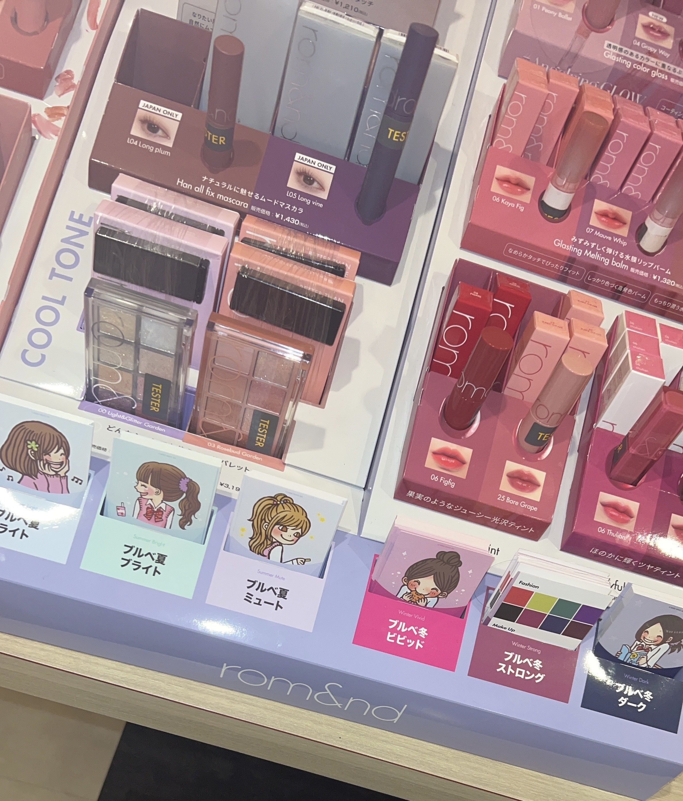 リキッド グリッター シャドウ/rom&nd/グリッターを使ったクチコミ（1枚目）