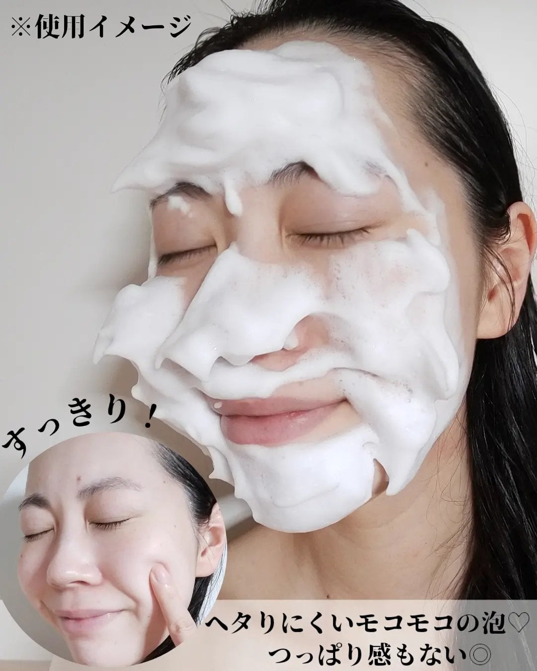 ロゼット洗顔パスタ ブラックパール/ロゼット/洗顔フォームを使ったクチコミ(4枚目)