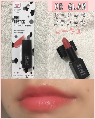 UR GLAM     MINI LIPSTICK/U R GLAM/口紅を使ったクチコミ（1枚目）