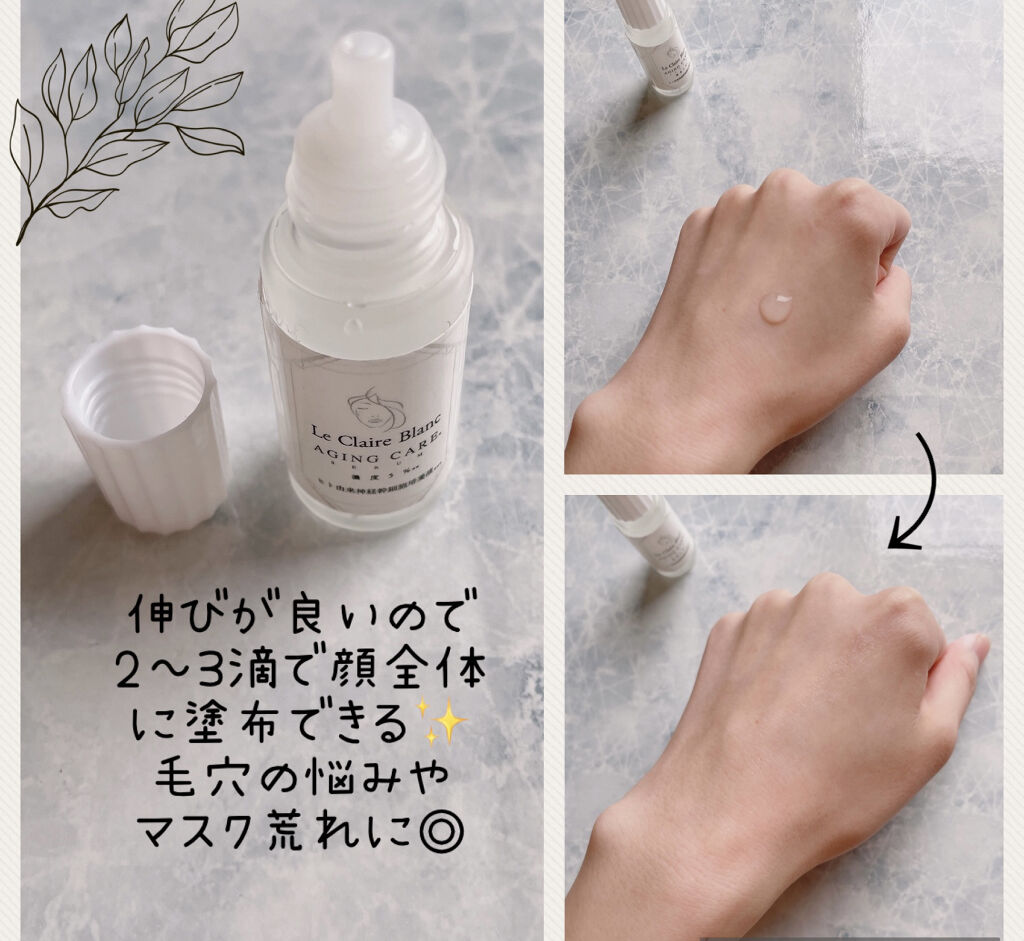 を使ったクチコミ（2枚目）