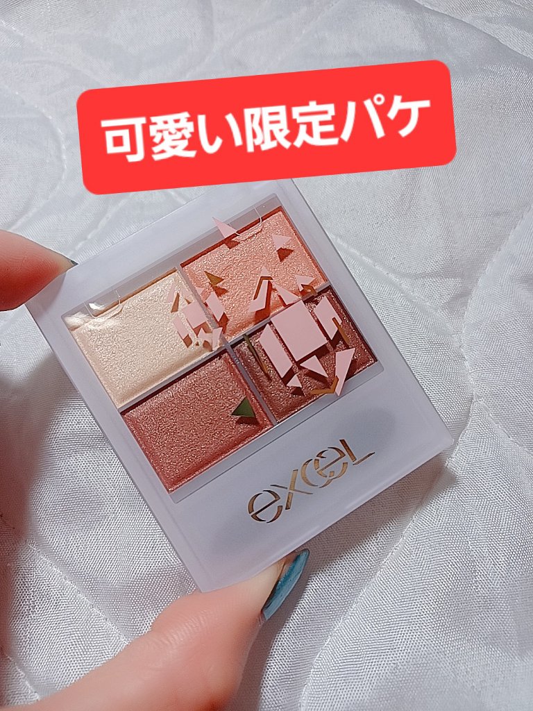 スキニーリッチシャドウ SR11'23 ブリックブラウン(限定デザイン)/excel/アイシャドウパレットを使ったクチコミ（3枚目）