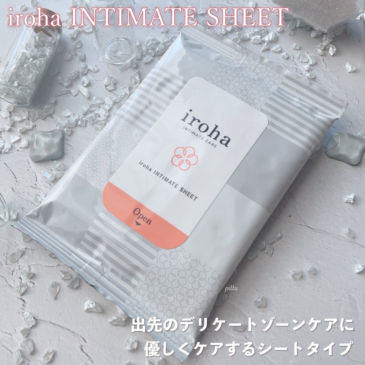 イロハ インティメートシート/iroha INTIMATE CARE/デリケートゾーンケアを使ったクチコミ(1枚目)