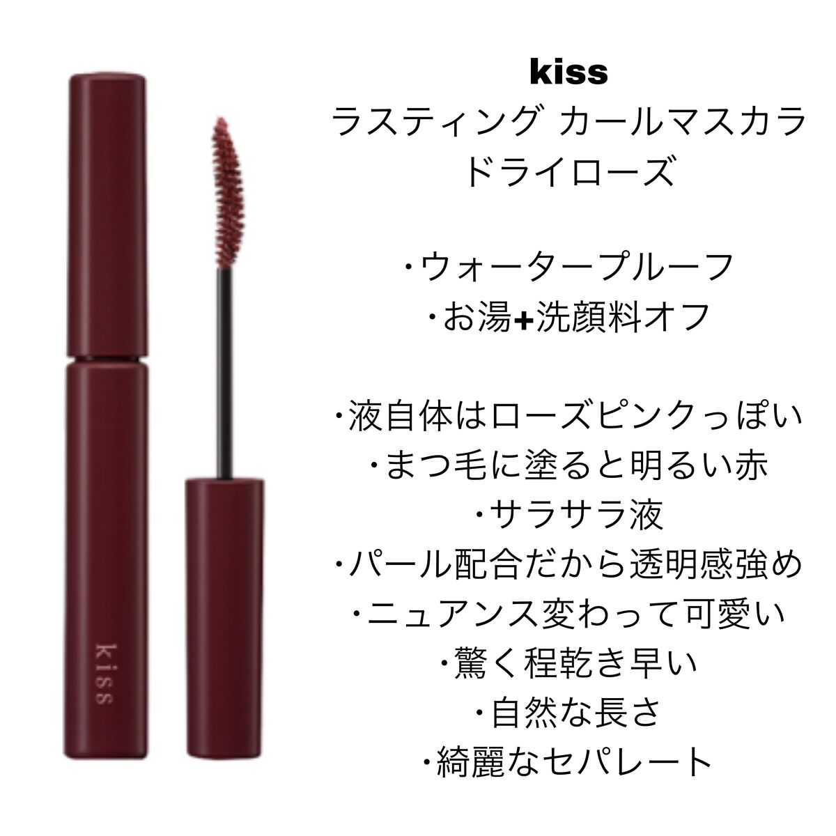 クイックラッシュカーラー/キャンメイク/マスカラ下地を使ったクチコミ(4枚目)