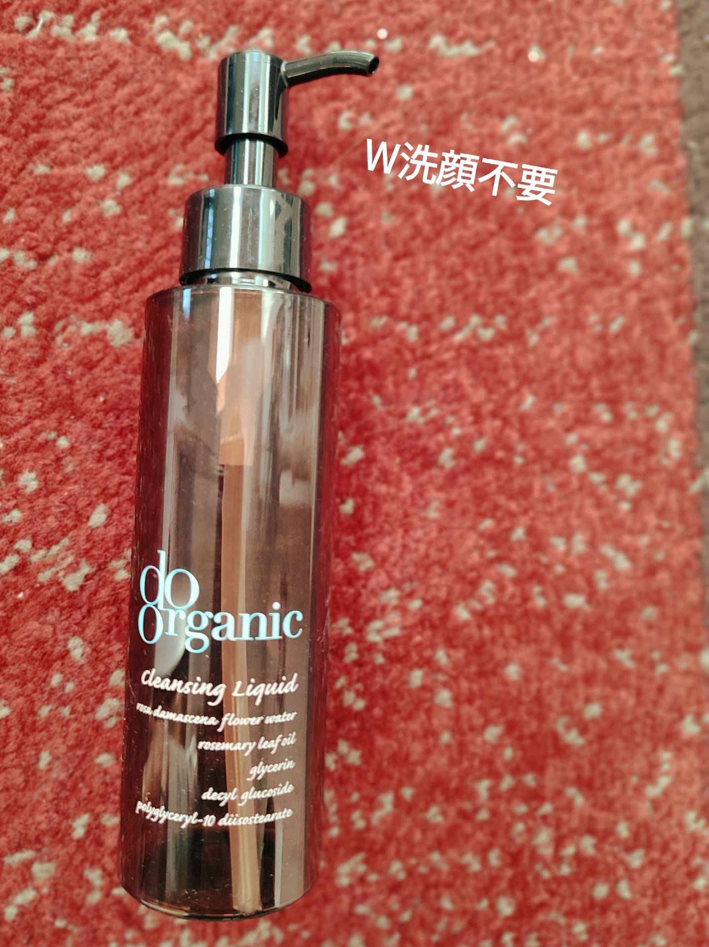 クレンジング リキッド/ドゥーオーガニック/クレンジングウォーターを使ったクチコミ(1枚目)