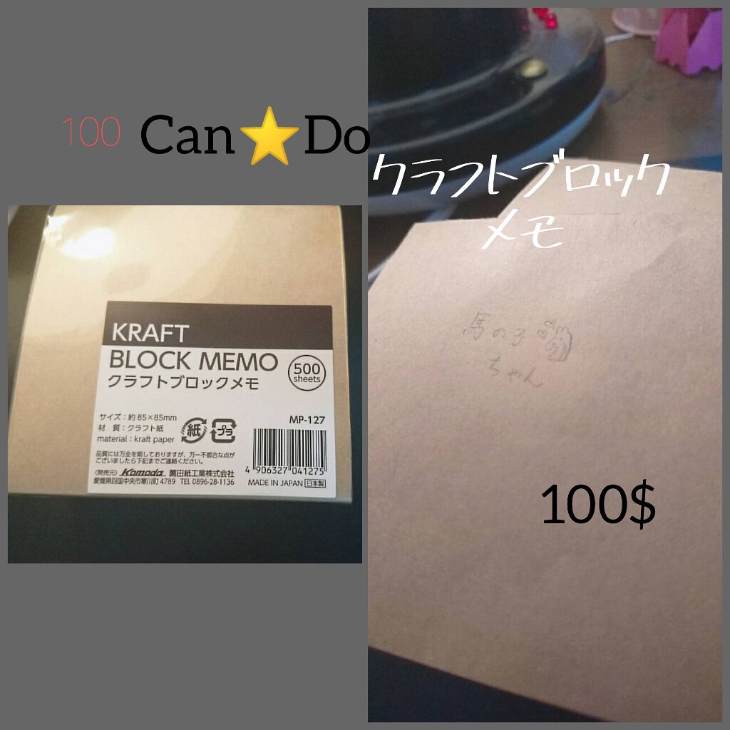 3段式クリアーケース/DAISO/その他化粧小物を使ったクチコミ（3枚目）