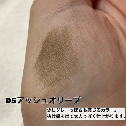 エテュセ アイエディション(ブロウライナー) 05 アッシュオリーブ/ettusais/アイブロウペンシルの画像