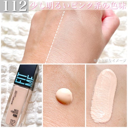 フィットミー リキッドファンデーション R/MAYBELLINE NEW YORK/リキッドファンデーションを使ったクチコミ(2枚目)