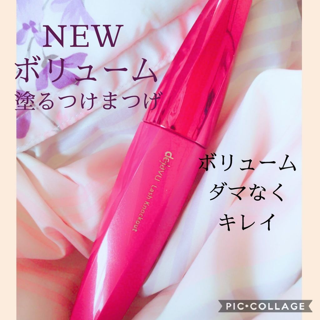 「塗るつけまつげ」ボリュームタイプ/デジャヴュ/マスカラを使ったクチコミ(2枚目)