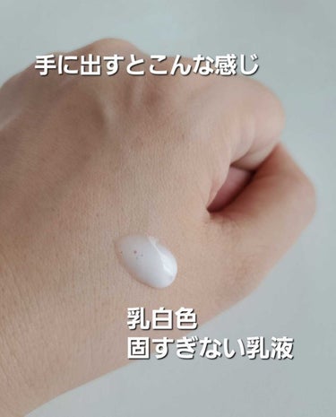 モイスチャライジングセラム S(30ml)/エトヴォス/美容液を使ったクチコミ（3枚目）