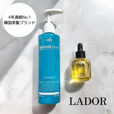 パフュームヘアオイル ヒノキ/La'dor/ヘアオイルを使ったクチコミ（1枚目）