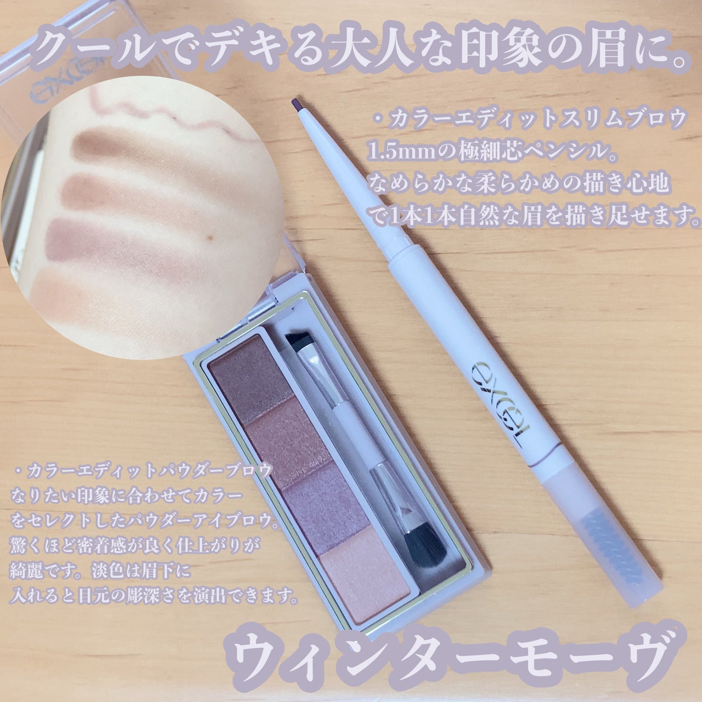 モチベートユアスキン/excel/化粧下地を使ったクチコミ(2枚目)