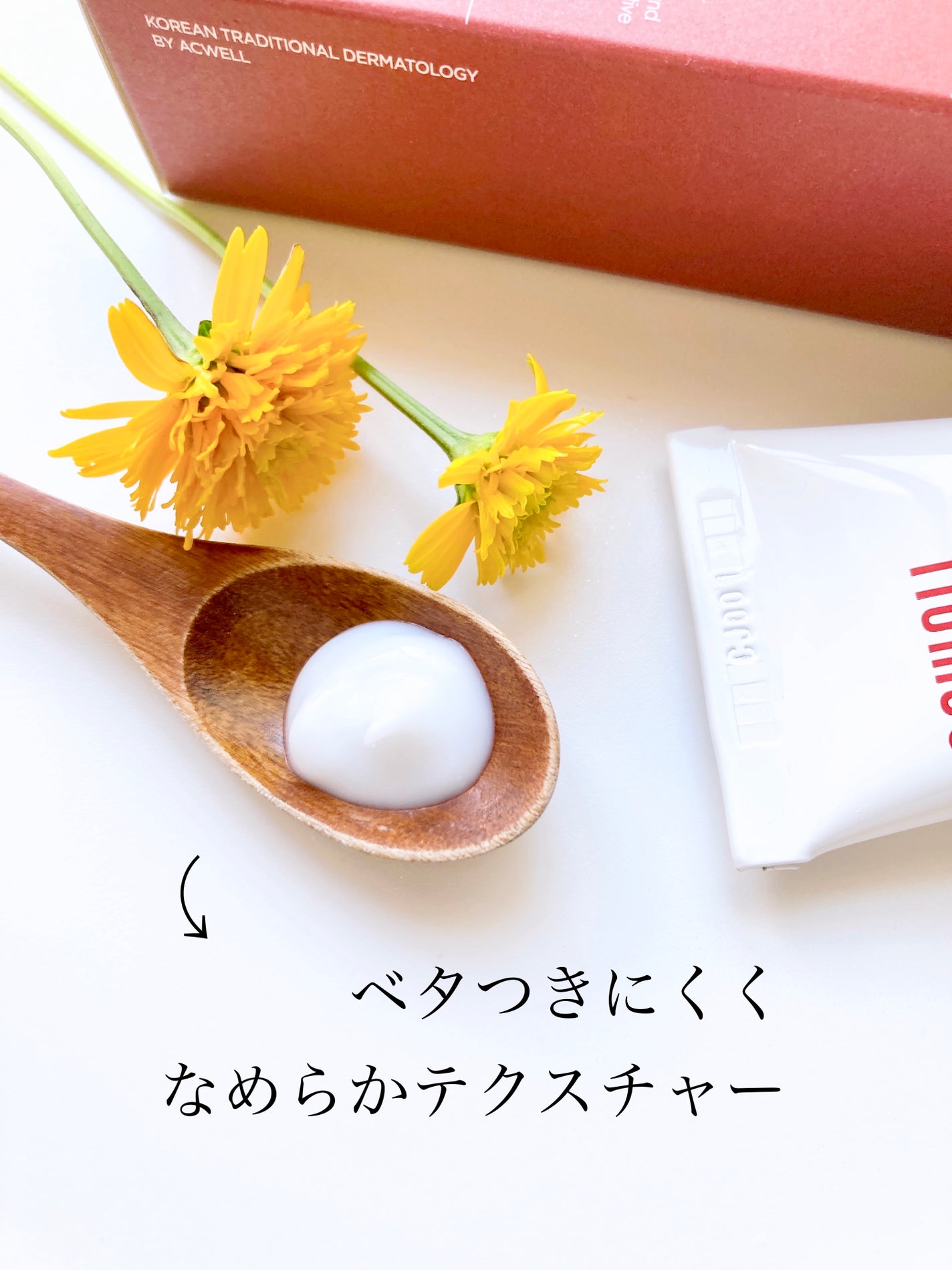 アキュリアルナインコントロールエックスクリーム/ACWELL/フェイスクリームを使ったクチコミ(5枚目)