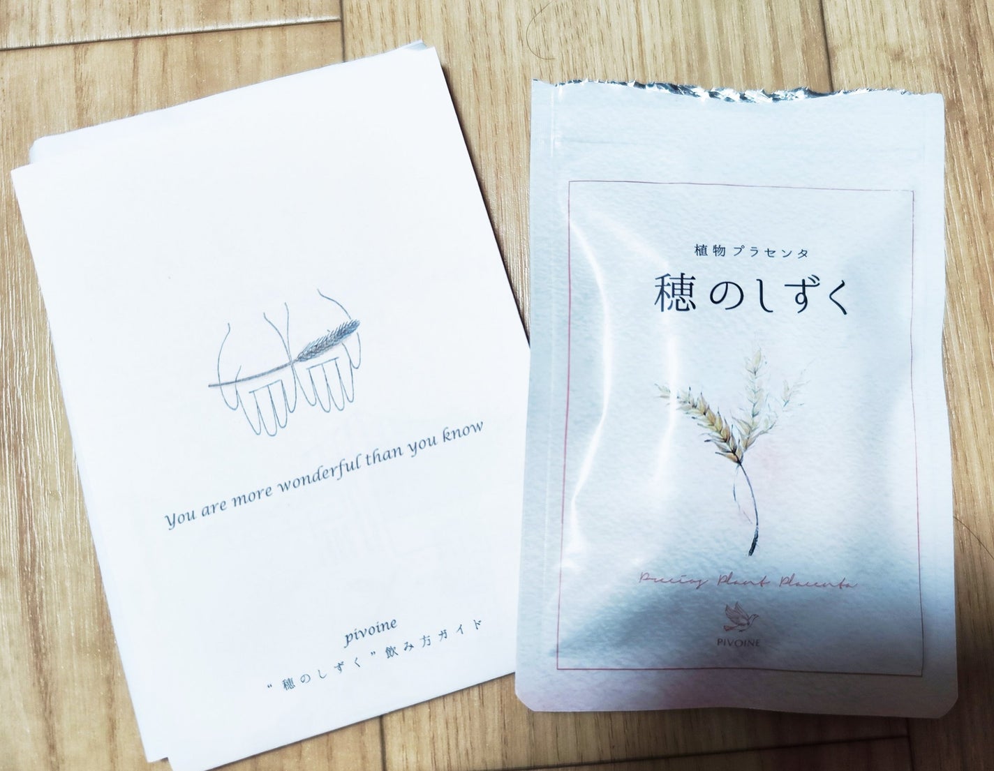 穂のしずく/Pivoine online shop/健康サプリメントを使ったクチコミ(1枚目)