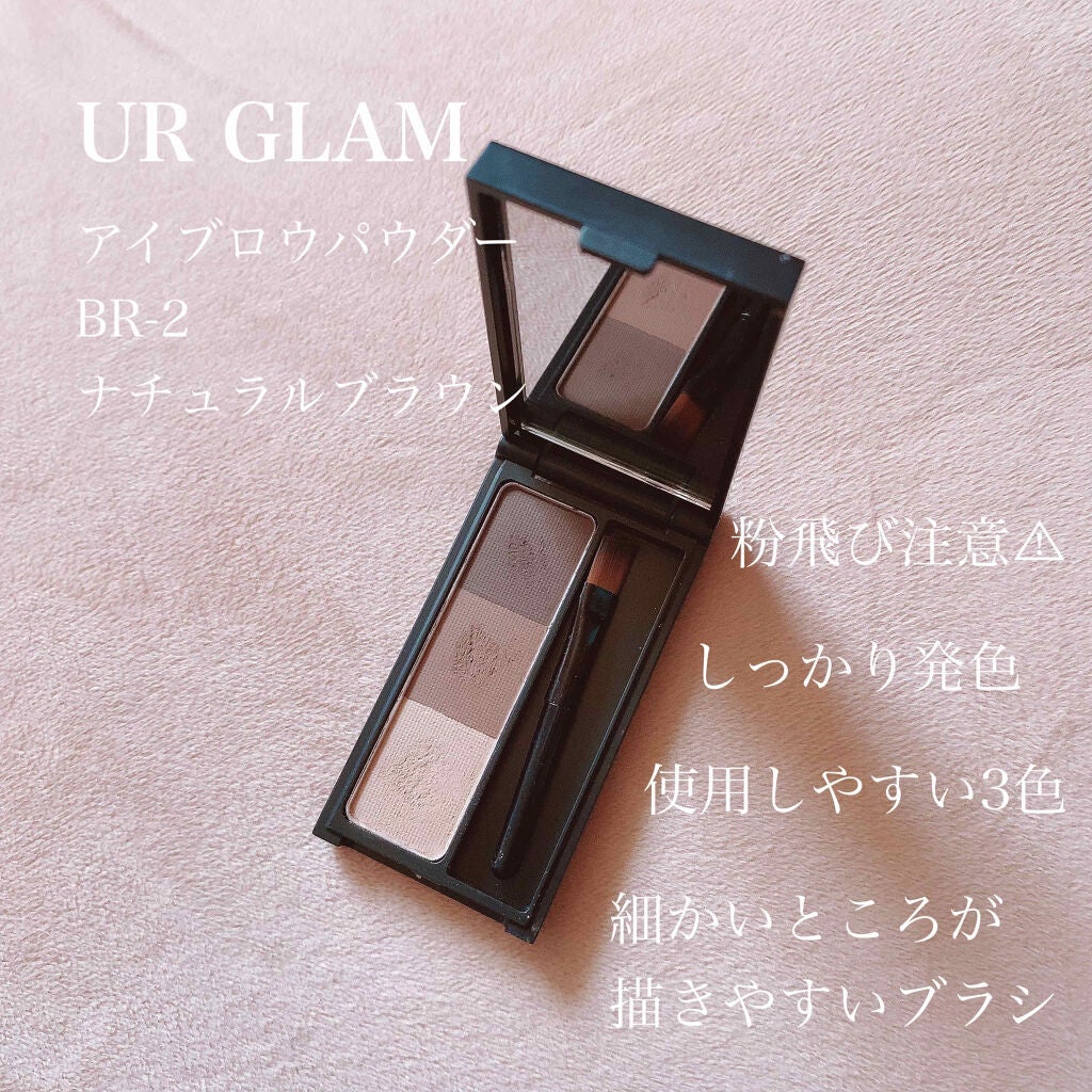 UR GLAM EYEBROW POWDER/U R GLAM/パウダーアイブロウを使ったクチコミ(1枚目)