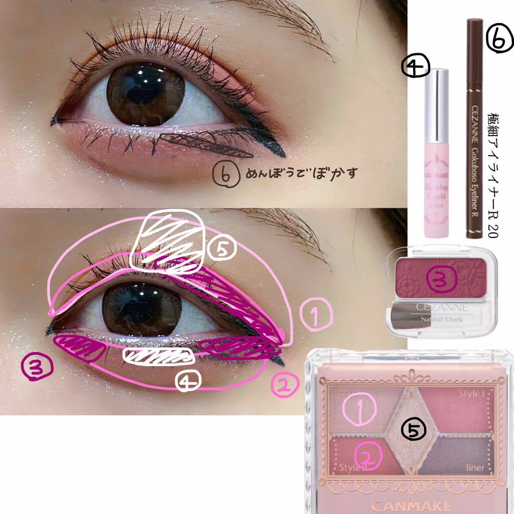 【旧品】パーフェクトスタイリストアイズ/キャンメイク/アイシャドウパレットを使ったクチコミ(2枚目)