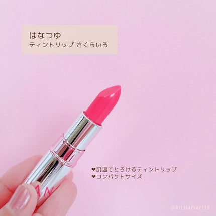 HANATSUYU ティントリップ/HANATSUYU/リップティントを使ったクチコミ(2枚目)