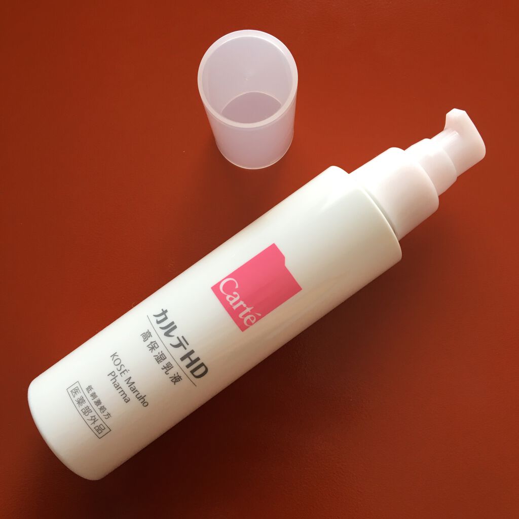 モイスチュア エマルジョン/カルテHD/乳液を使ったクチコミ（2枚目）