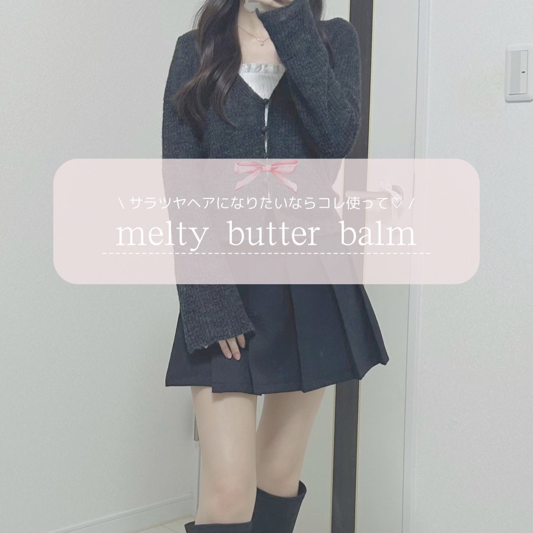 ジェミールフラン メルティバター バーム/ジェミールフラン/ヘアバームを使ったクチコミ(1枚目)