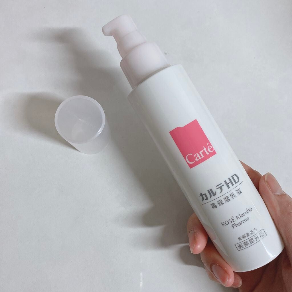 モイスチュア エマルジョン/カルテHD/乳液を使ったクチコミ(2枚目)