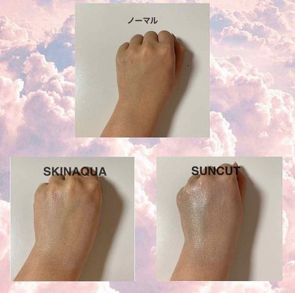 スキンアクア トーンアップUVエッセンス/スキンアクア/日焼け止めクリームを使ったクチコミ(3枚目)
