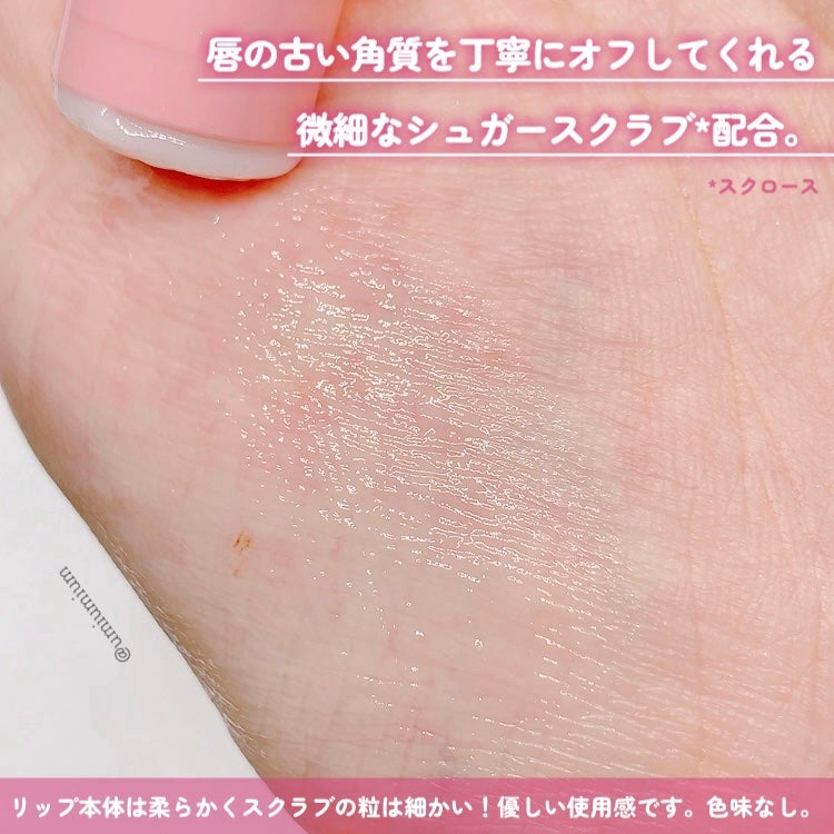 メンソレータム リペアワン 角質ケアリップ/メンソレータム/リップクリームを使ったクチコミ(4枚目)