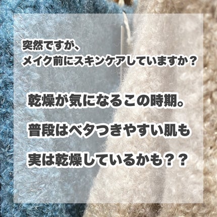 グリーンティーシード ヒアルロン クリーム/innisfree/フェイスクリームを使ったクチコミ(2枚目)