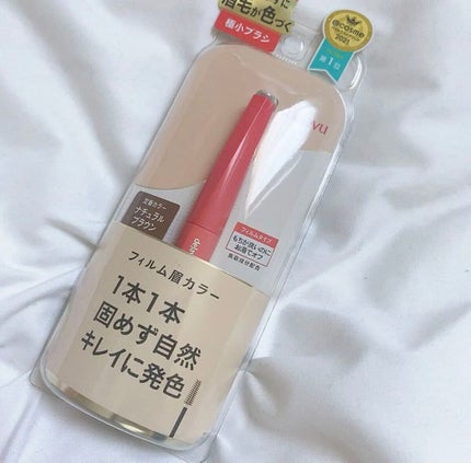 フィルム眉カラー/デジャヴュ/眉マスカラを使ったクチコミ(1枚目)