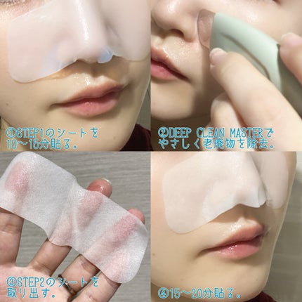 ナチュラルマイルドクリアノーズパック/ilso/シートマスク・パックを使ったクチコミ(5枚目)