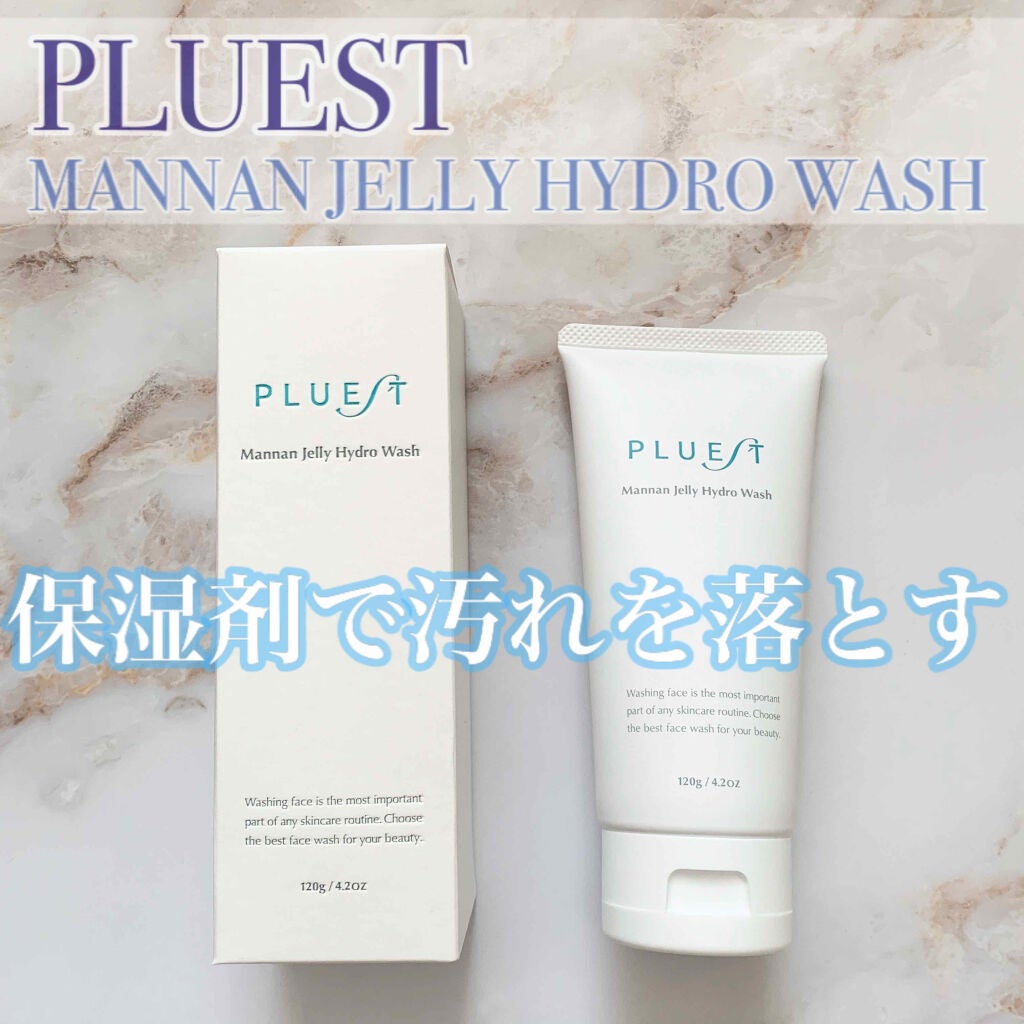 マンナンジェリーハイドロウォッシュ/PLUEST/洗顔料を使ったクチコミ(1枚目)