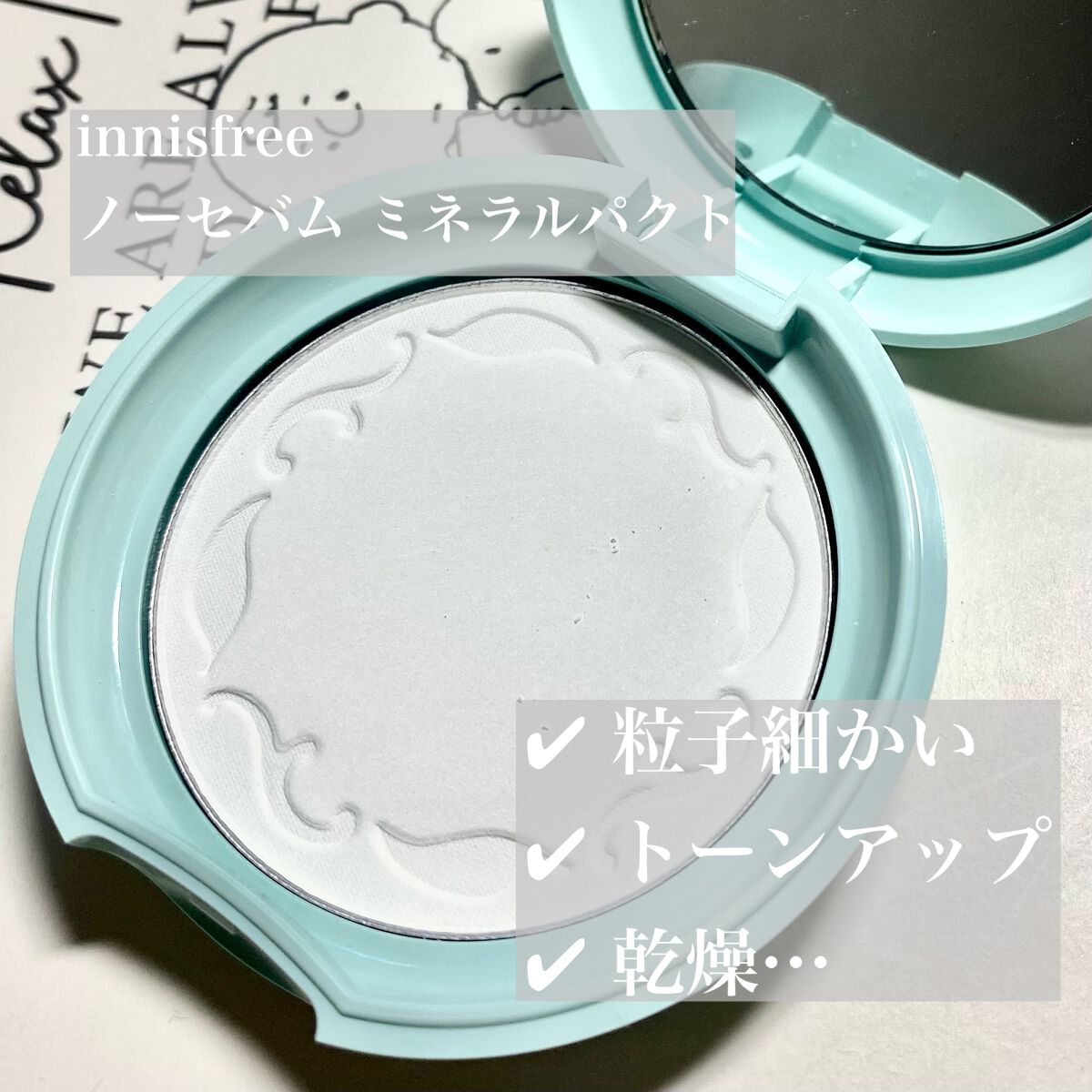 シークレットビューティーパウダー/キャンメイク/プレストパウダーを使ったクチコミ(5枚目)