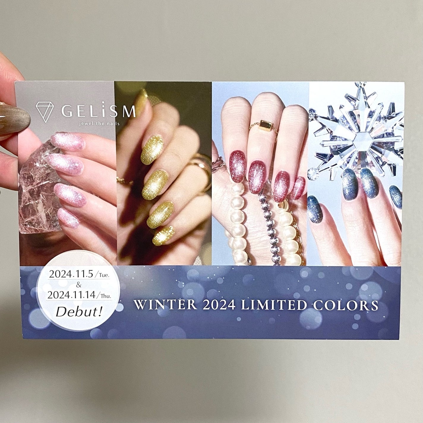 GELiSM (ジェリズム)/D-UP/ジェルネイルを使ったクチコミ(7枚目)