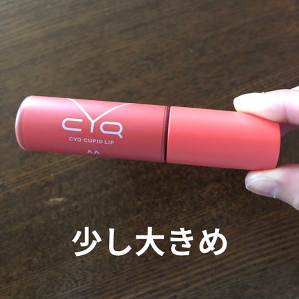 キューピッドリップ/CYQ/口紅を使ったクチコミ(2枚目)