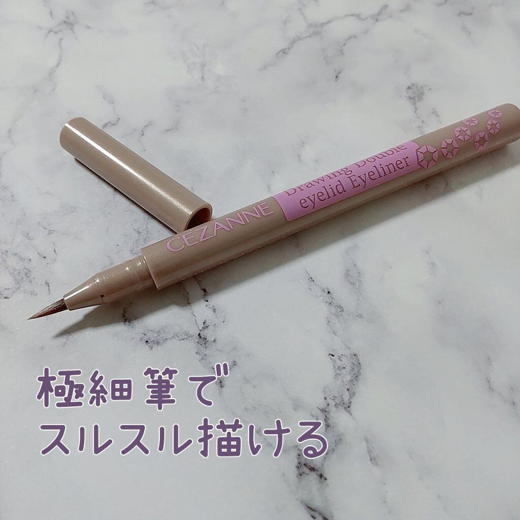 描くふたえアイライナー/CEZANNE/リキッドアイライナーを使ったクチコミ（3枚目）