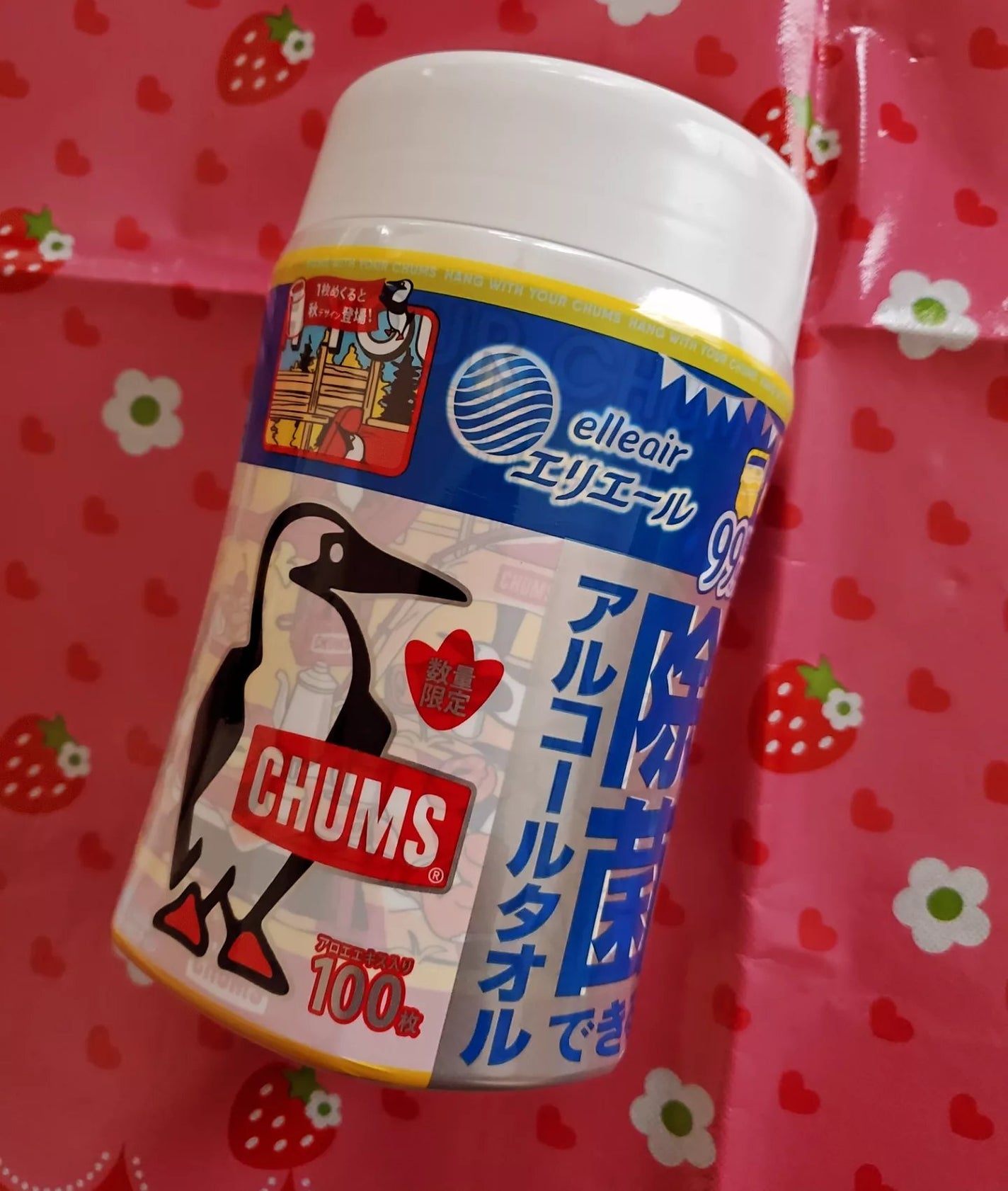 除菌できるアルコールタオル/エリエール/ティッシュを使ったクチコミ(1枚目)