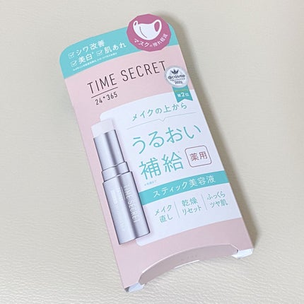 薬用デイエッセンスバーム/TIME SECRET/美容液を使ったクチコミ(1枚目)