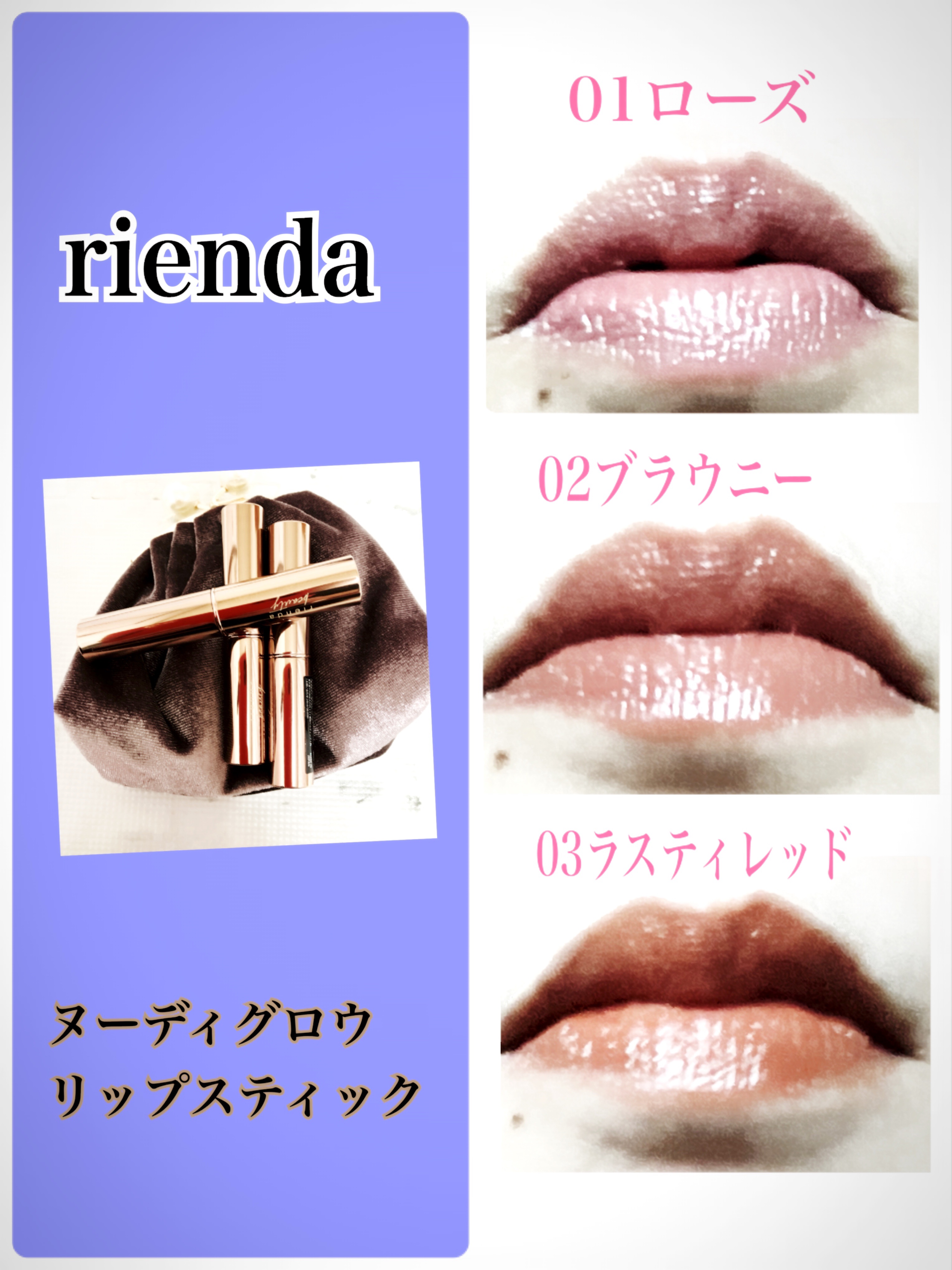 ティンテッドマットインク 06 ヌード/rienda beauty/口紅を使ったクチコミ（2枚目）