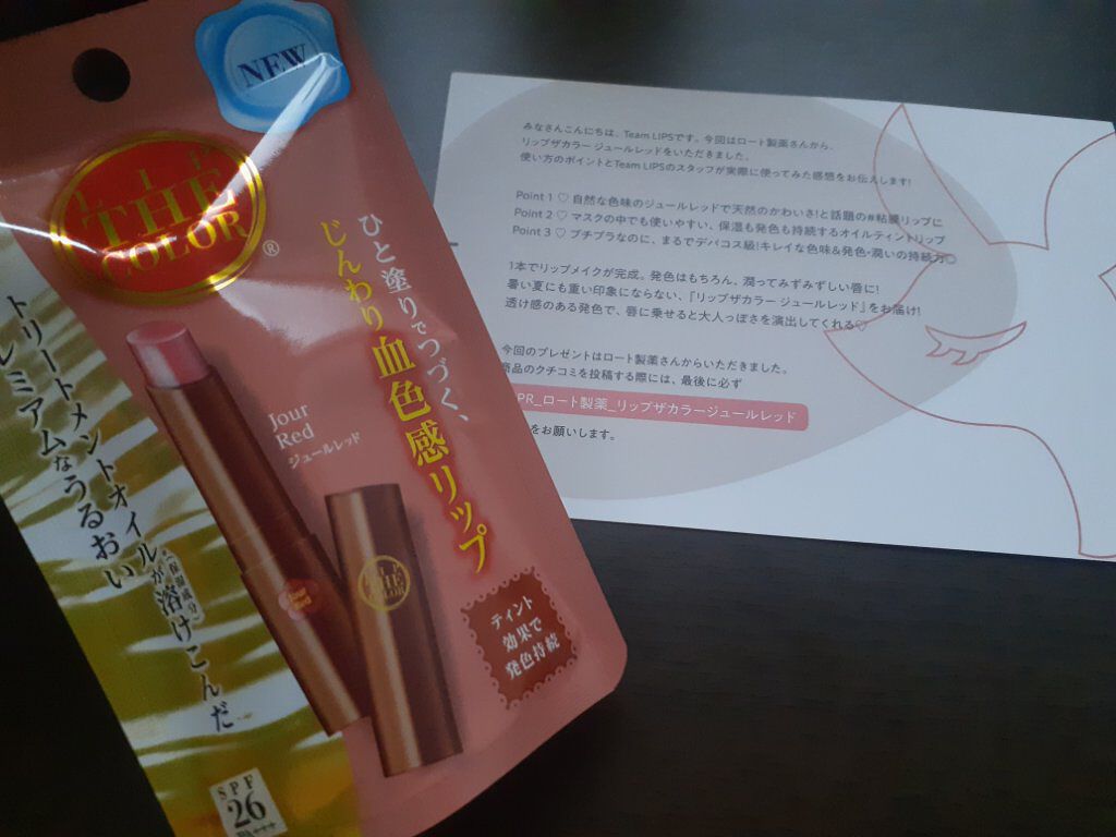 ãªããã¶ã«ã©ãŒ/ãªããã¶ã«ã©ãŒ/å£çŽ
ã䜿ã£ãã¯ãã³ãïŒ3æç®ïŒ