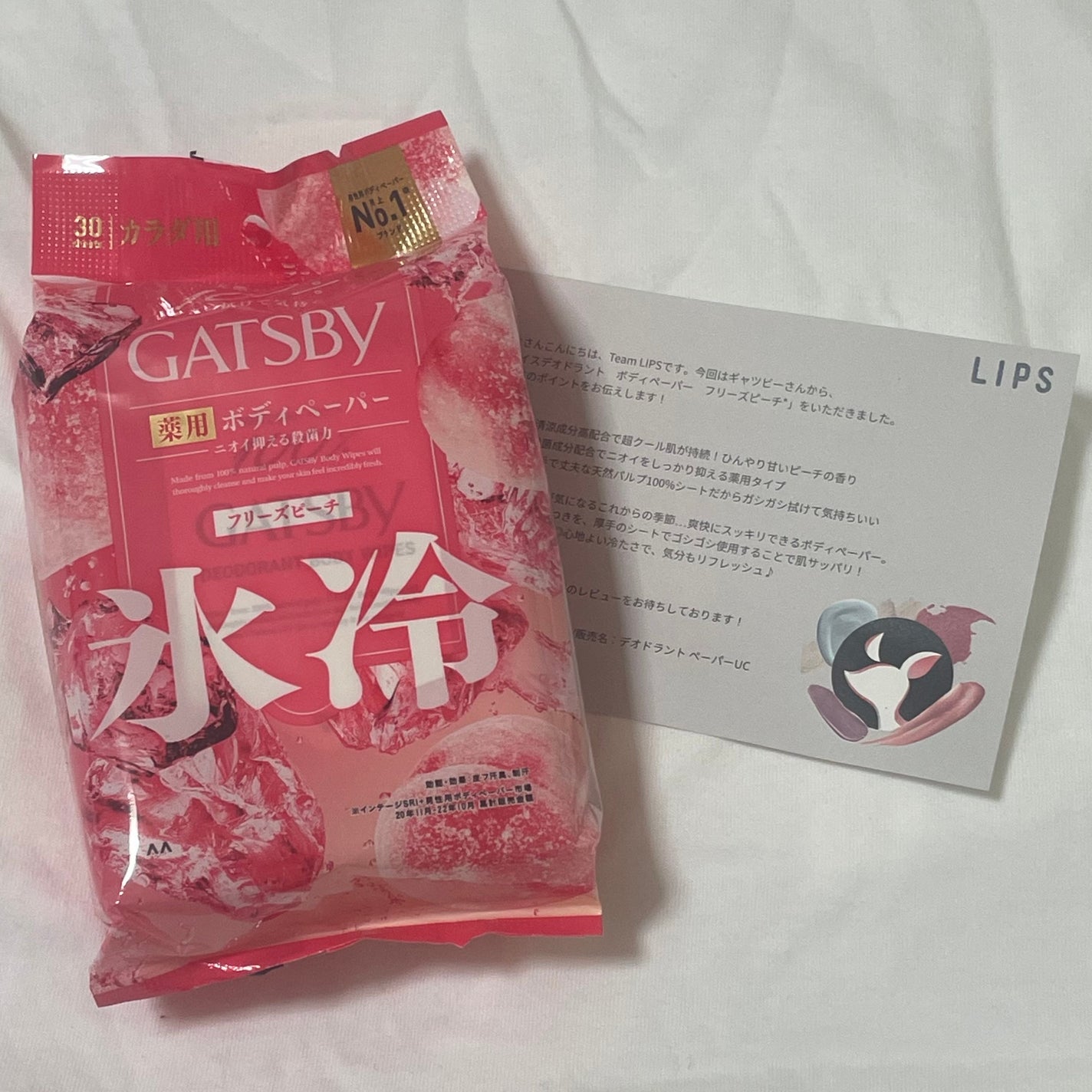 ã¢ã€ã¹ããªãã©ã³ã ããã£ããŒããŒN ããªãŒãºããŒã/ã®ã£ãããŒ/ããã£ã·ãŒãã䜿ã£ãã¯ãã³ãïŒ1æç®ïŒ